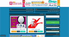 Desktop Screenshot of bankeasnaf.com